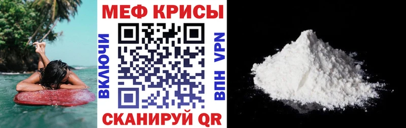 Магазин наркотиков Уварово КОКАИН  МЕФ  ГАШ 