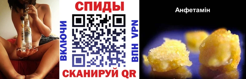 Амфетамин Premium  Уварово 