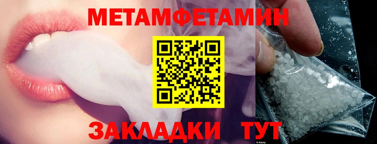 Уварово  АМФ  Вход с VPN  Amphetamine  АМФЕТАМИН 98% 