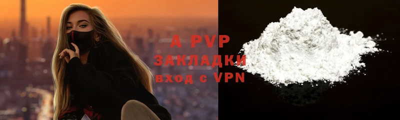 A-PVP СК КРИС  Уварово 