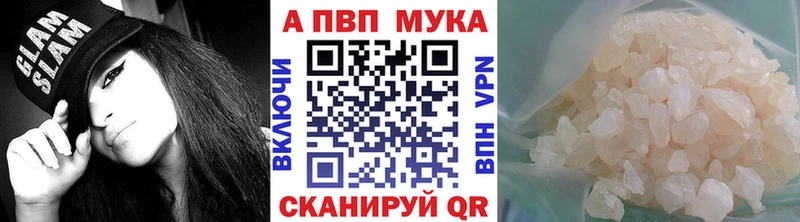 A-PVP кристаллы  купить наркоту  Уварово 