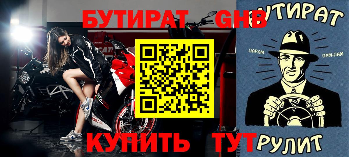МДМА Уварово