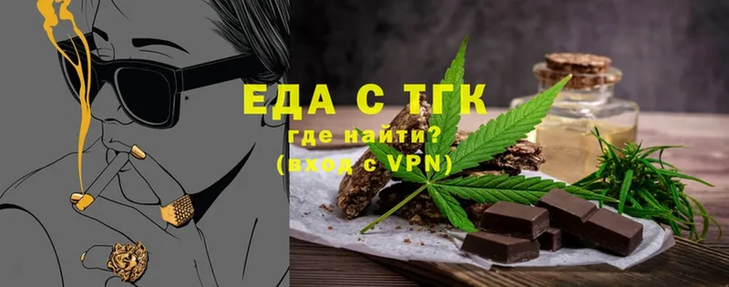 Еда ТГК конопля  купить закладку  Уварово 