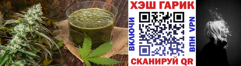 Canna-Cookies конопля  Уварово 