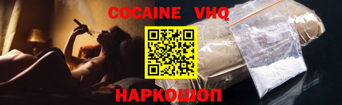 Лсд 25  Уварово  Марихуана  Мефедрон кристаллы  Вход с VPN  Cocaine  Гашиш  Метамфетамин 