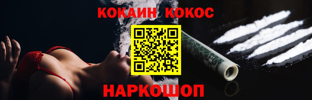 Cocaine Боливия Уварово