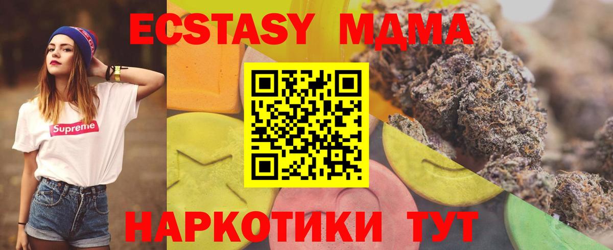 ЭКСТАЗИ круглые Уварово