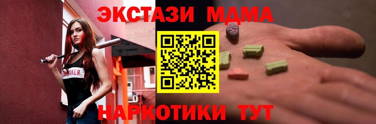 Уварово  ЭКСТАЗИ бентли  Экстази XTC  Экстази  Вход с VPN 