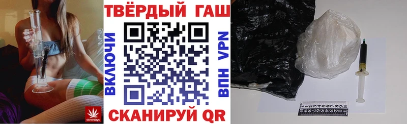 Гашиш Ice-O-Lator  Уварово 