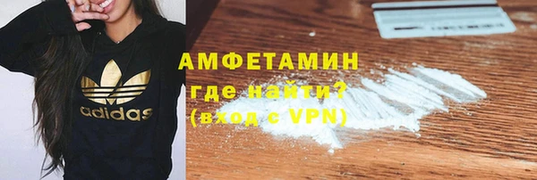 спайс Осинники