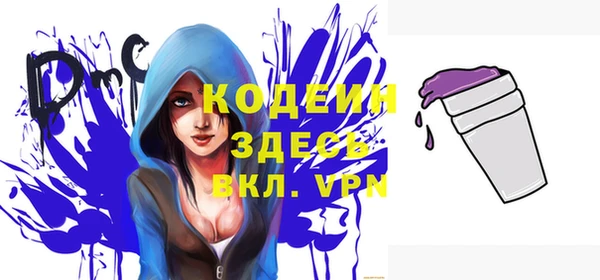 кокаин VHQ Осташков
