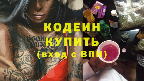 COCAINE Тында