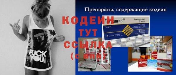 кокаин VHQ Осташков
