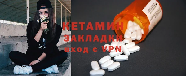 кокаин VHQ Осташков