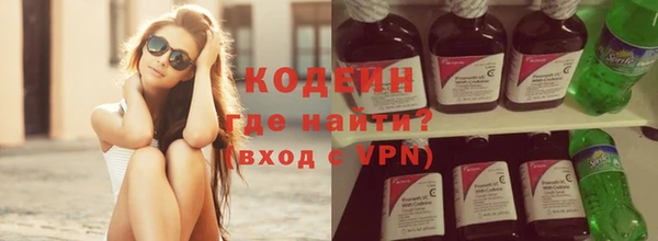 спайс Осинники