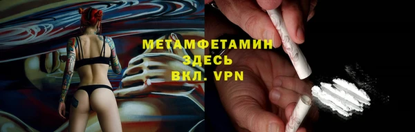 спайс Осинники