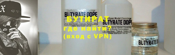 кокаин VHQ Осташков