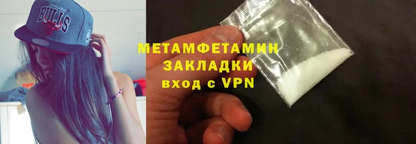 трава Абаза