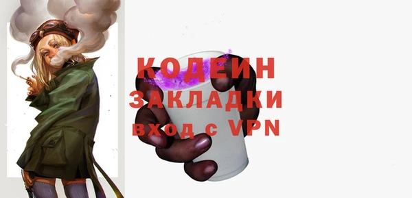ПСИЛОЦИБИНОВЫЕ ГРИБЫ Пересвет