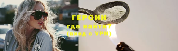кокаин VHQ Осташков