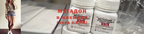 кокаин VHQ Осташков