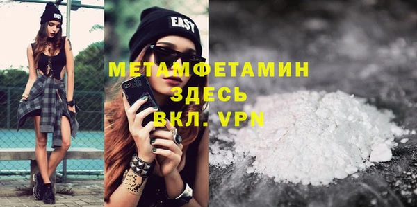 mdpv Пестово