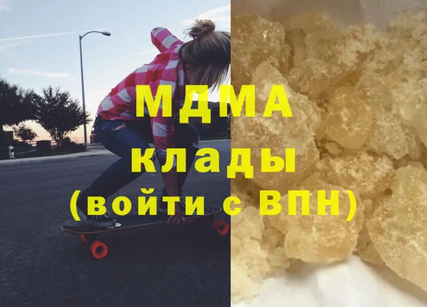 герыч Верхний Тагил