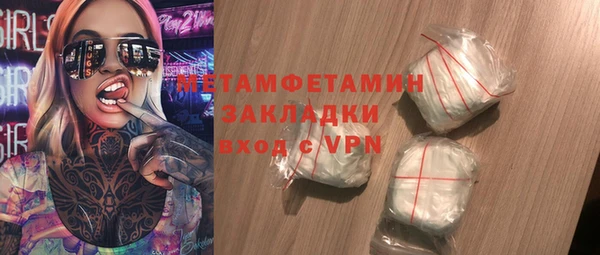 кокаин VHQ Осташков