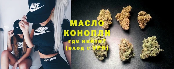 кокаин VHQ Осташков
