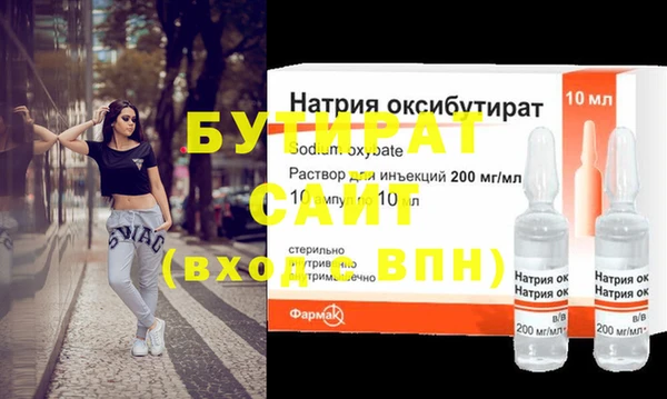 спайс Осинники