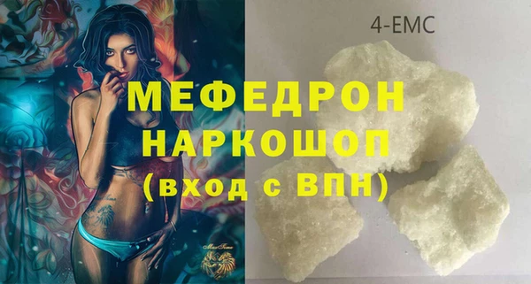 ПСИЛОЦИБИНОВЫЕ ГРИБЫ Пересвет