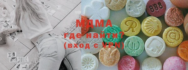 спайс Осинники