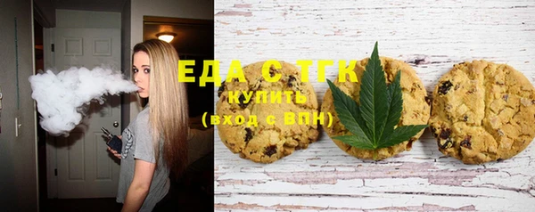 спайс Осинники
