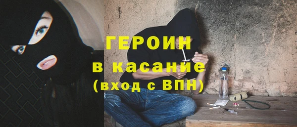 кокаин VHQ Осташков