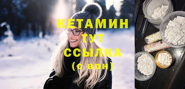 гашик Переславль-Залесский