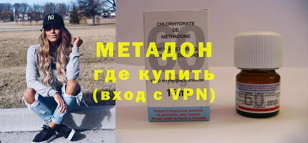 кокаин VHQ Осташков