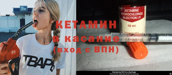 спайс Осинники
