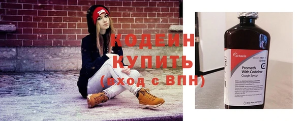 кокаин VHQ Осташков