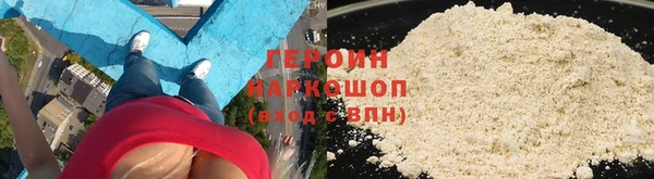 ALPHA PVP Семёнов