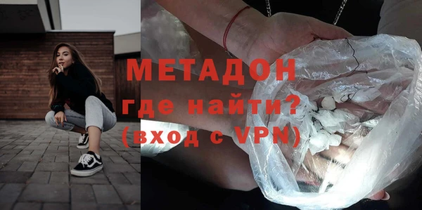 спайс Осинники