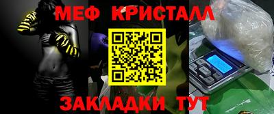 а пвп мука Заволжье