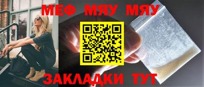 МДПВ Жуковский