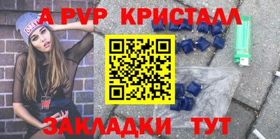герыч Заводоуковск