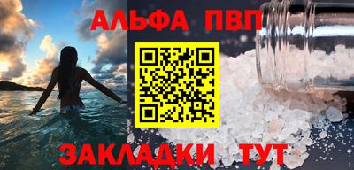 а пвп мука Заволжье