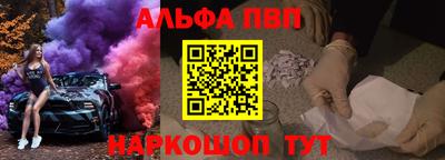а пвп мука Заволжье