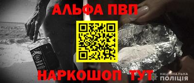 а пвп мука Заволжье