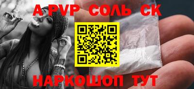 герыч Заводоуковск