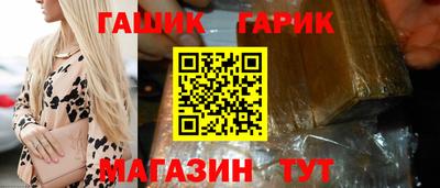 герыч Заводоуковск
