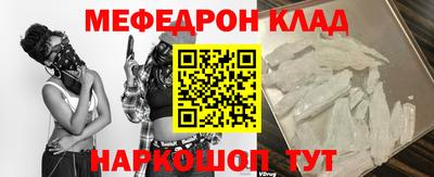 герыч Заводоуковск