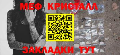 а пвп мука Заволжье